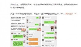 艺兴最新爆料事件视频完整版,揭秘背后真相与影响